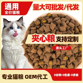 猫猫干粮;狗狗干粮;猫猫零食