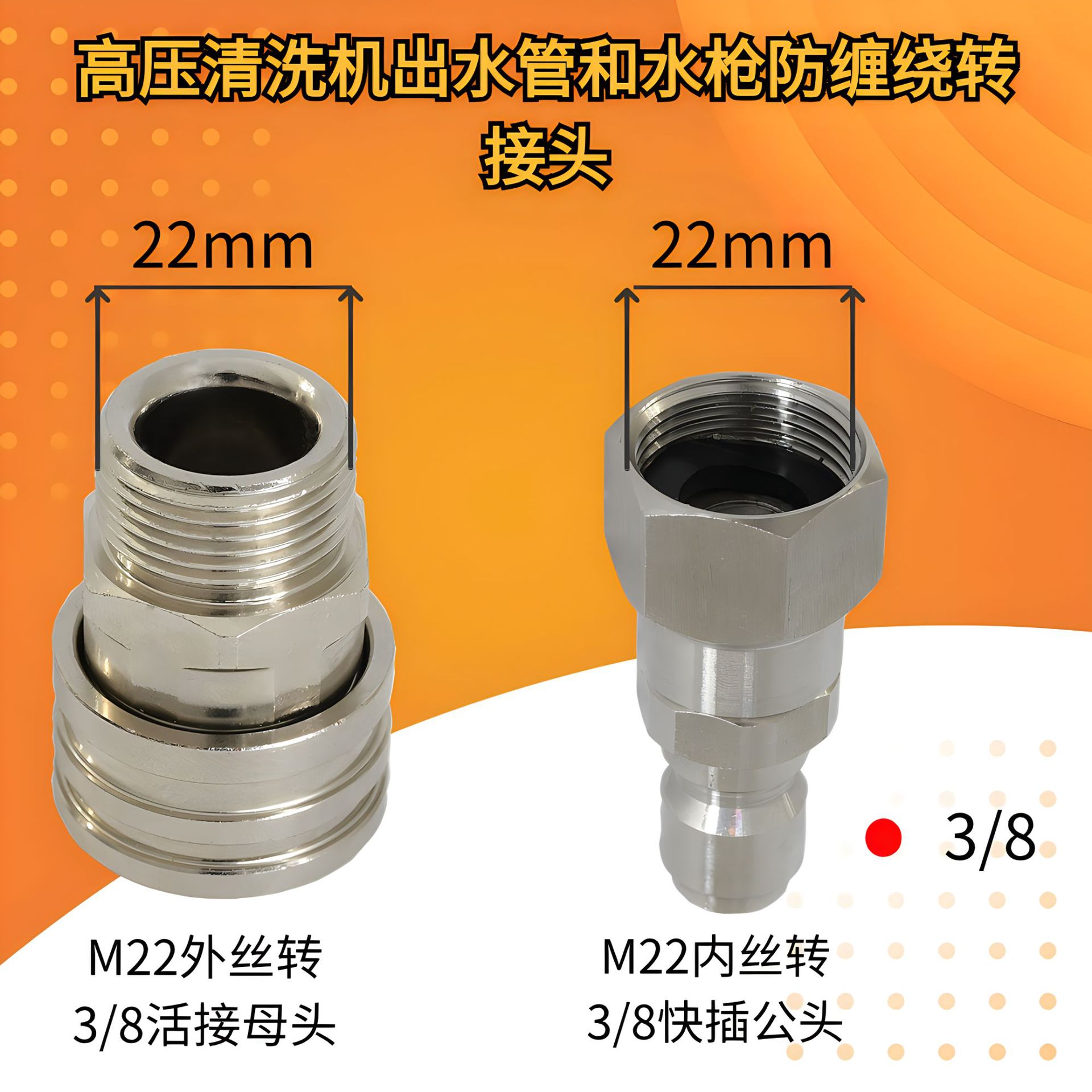 남성 및 여성 2종 세트