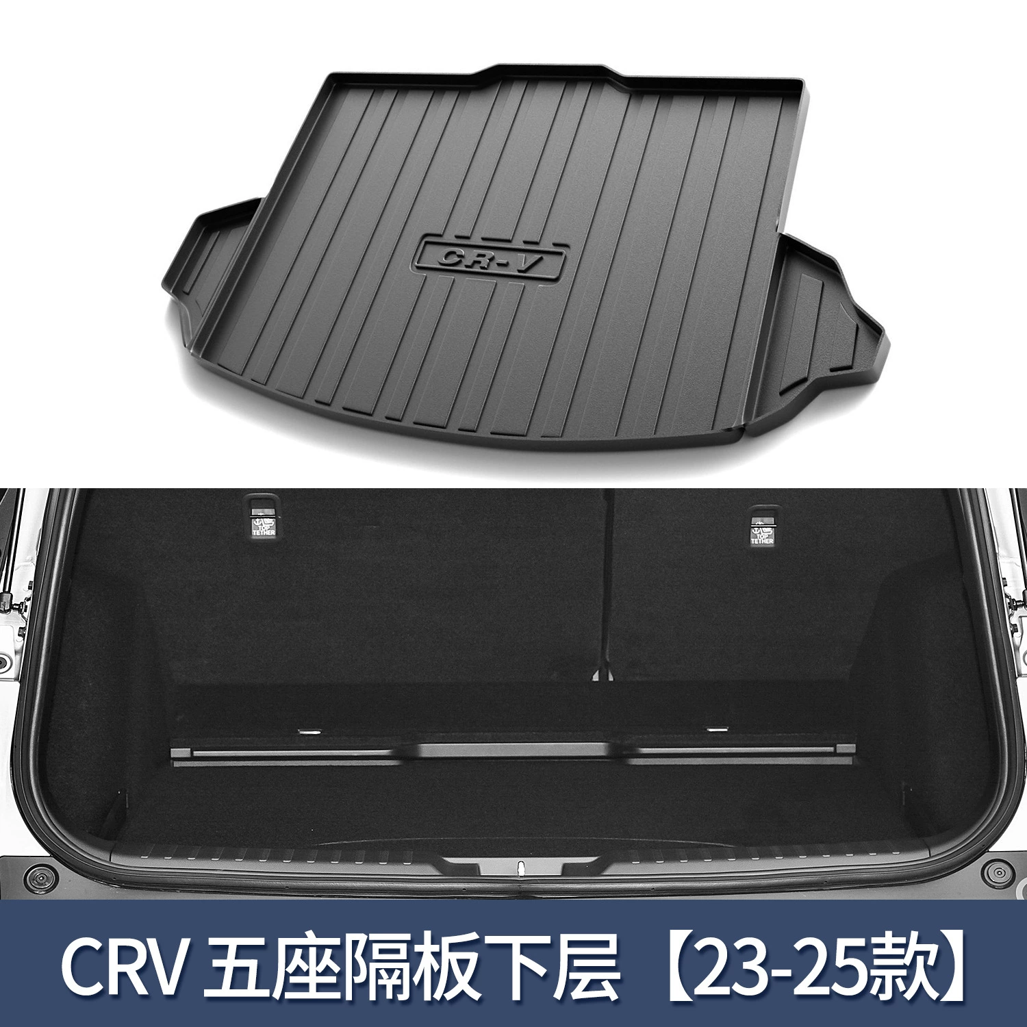 Коврик в багажник (Honda CR‑V) CRV 3D с высоким ободом, точная подгонка, 100×90 см, совместим с моделями 2007–2025
