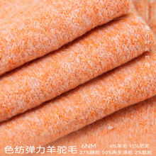 6֧ɫ���������ë 6��ë15����27��]50������]2���] �켏��