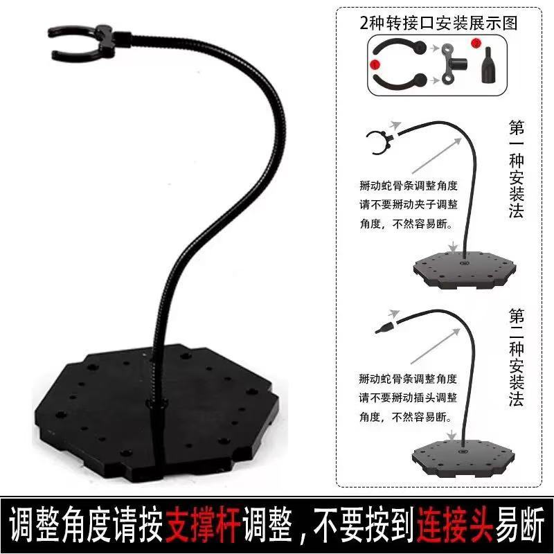Cross-Border Amazon Robot Stand Hg144 Model Stand Kamen Rider Anime Figure Stand Manufacturer