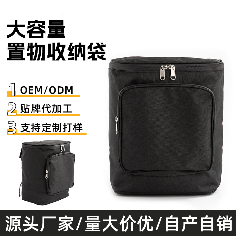Bicycle Electric Vehicle Helmet Hanging Bag Large Capacity Storage Bag Battery Car Charger Raincoat Hanging Pocket