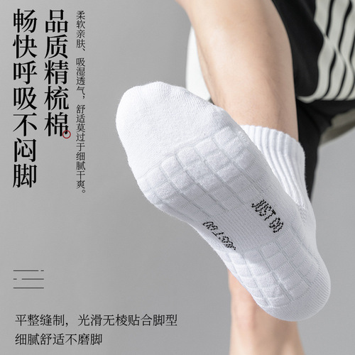Socks for men, sweat-absorbent and breathable, boys' shock-absorbing running sports socks, trendy towel-based basketball socks, Zhuji socks wholesale