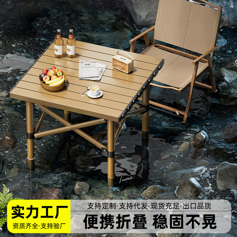 Manufacturer Direct Delivery Outdoor Folding Table Home Camping Picnic Leisure Table Car Self-Driving Egg Roll Table Stall Equipment