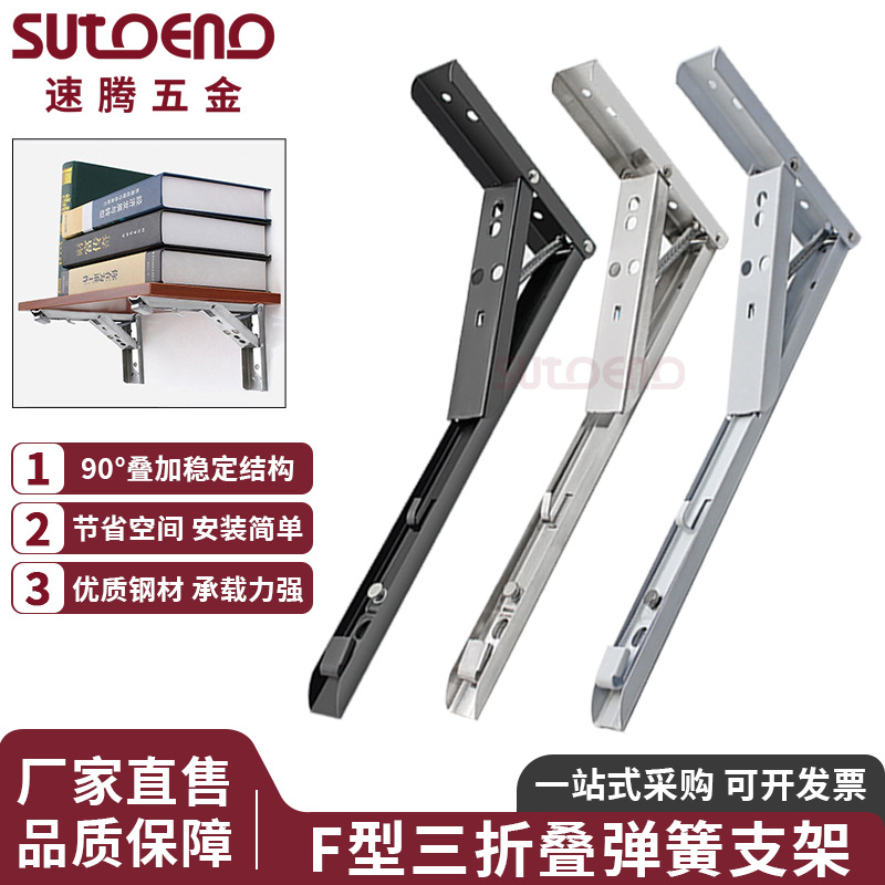 橱柜固定承重三角支架电视柜支撑架墙壁层板置物托架多场景适用