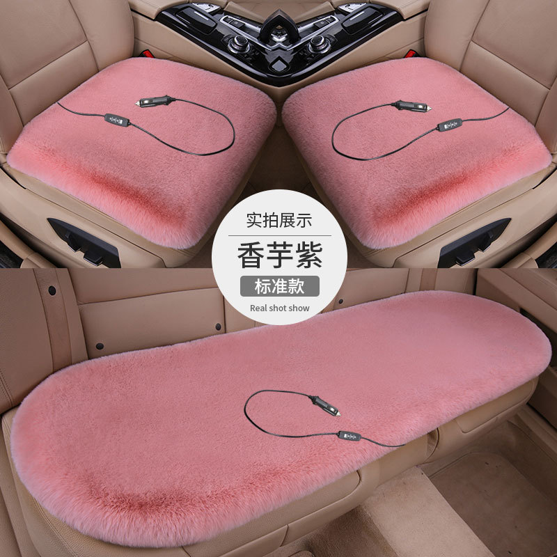 Car Heated Seat Cushion, Winter Thickened Plush Single-Piece Car-Mounted 12V Heated Seat Pad, Three-Piece Set for Autumn and Winter Warmth