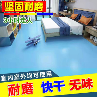 Floor Paint Cement Floor Indoor Household Wear-Resistant Epoxy Resin Self-Leveling Three-In-One Waterproof Anti-Slip Floor