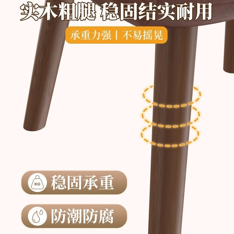 化妆椅家用房间靠背简约美甲旋转凳子轻奢高级女生卧室梳妆台椅子|undefined