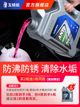 ҺɫɫȴҺͰˮ䱦䶳Һͨö