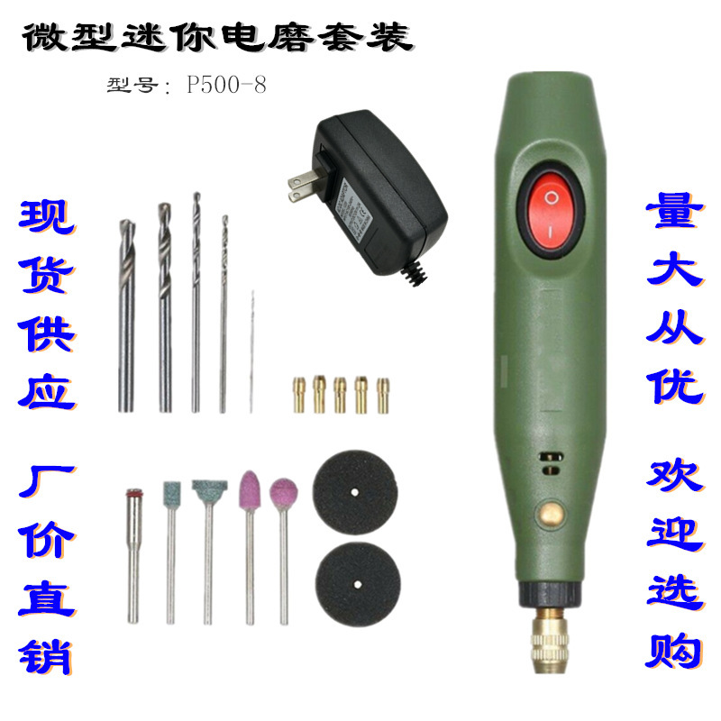 New Special Offer Small Electric Mill Engraving Pen Schlitt P500-8 Electric Drill Mill Micro Sanding Machine Mini Polishing and Cutting