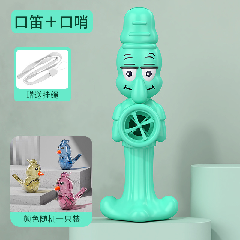 Boca simple para instrumentos musicales portátiles, pequeña boca de trompeta nostálgica, boca de juguete de pulpo rojo.