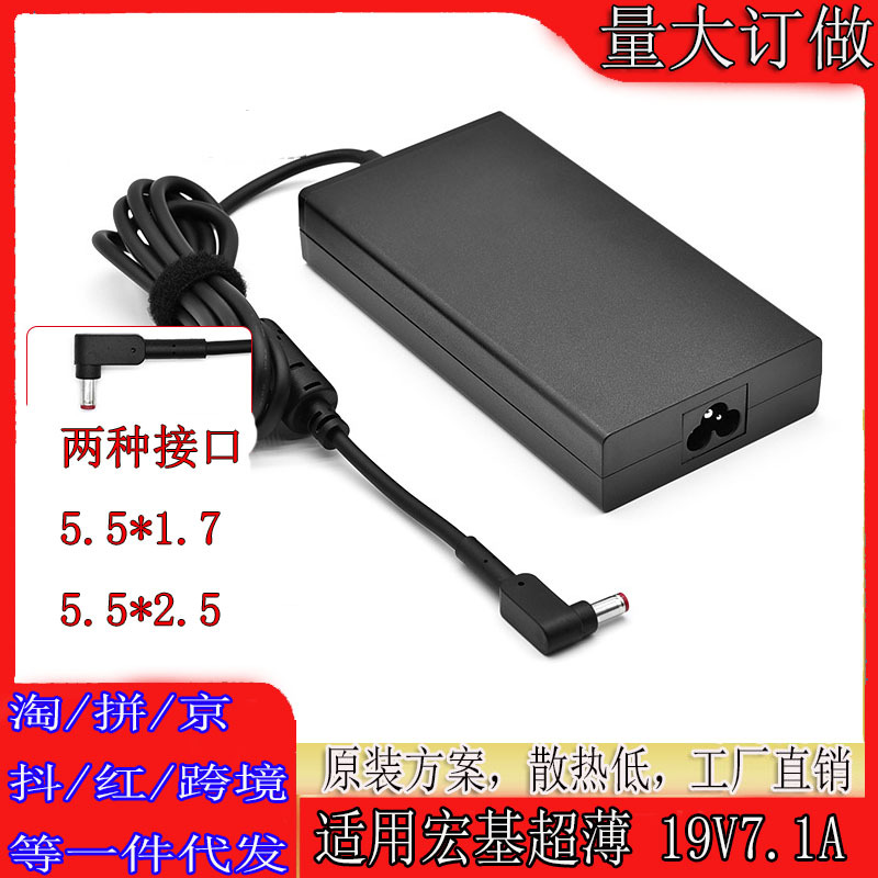 Applicable to ACER ACER 19V7.1A135W laptop power adapter charger VN7-591GVX5VX15