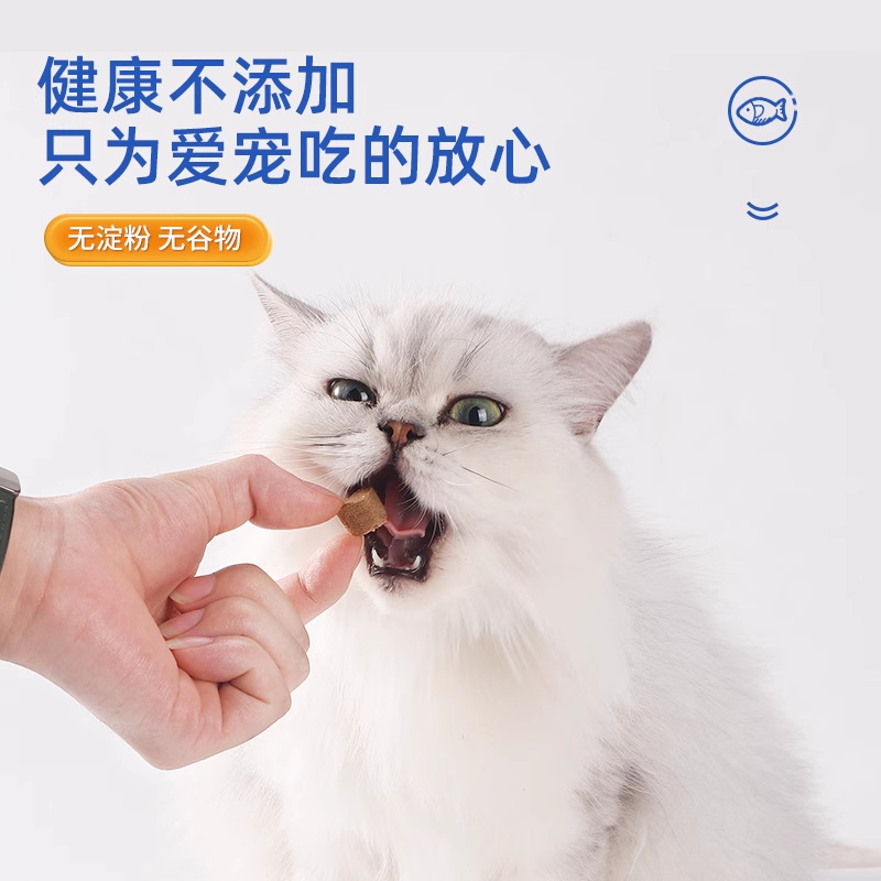 Aceite de pescado de mar profundo para gatos y perros, suplementos nutricionales para mascotas, rebanadas de aceite de pescado para gatos y perros, distribución general, envío gratuito.