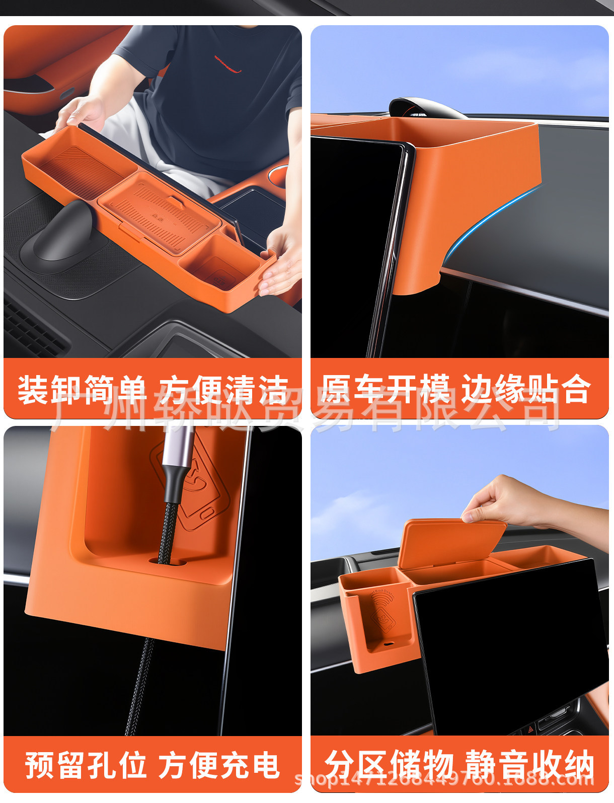 Suitable for the 26 new model AITO M7, silicone phone holder storage box behind the screen, car interior modification accessory