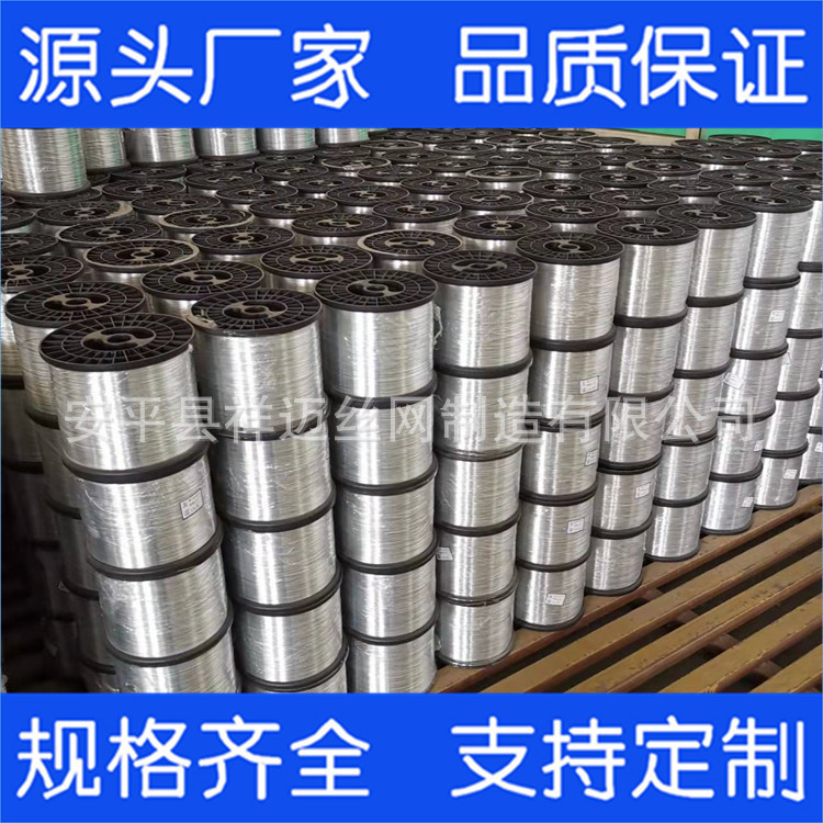 Manufacturer Produces Galvanized Iron Wire 0.8Mm0.9Mm Galvanized Shaft Wire 1.0/1.2mm Black Annealed Soft Iron Wire Manufacturer Produces Galvanized Iron Wire 0.8Mm0.9Mm Galvanized Shaft Wire 1.0/1.2mm Black Annealed Soft Iron Wire