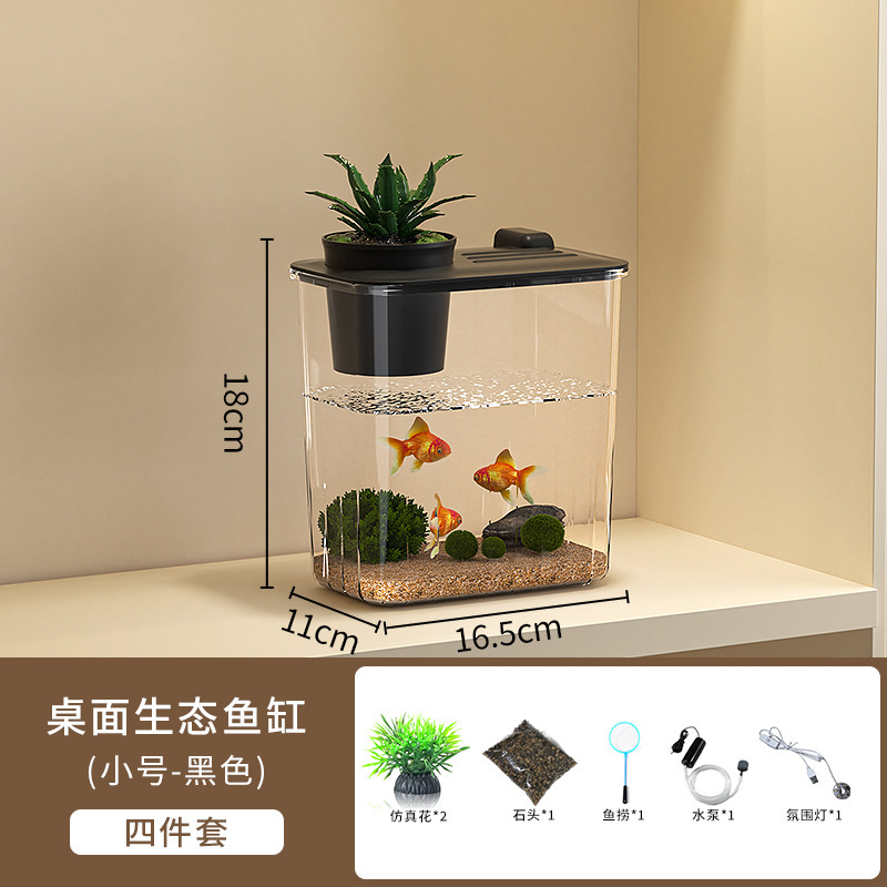 厳選されたデスクトップ水槽、家庭用水槽、リビングルーム造園金魚水槽、オフィスデスク、厚みのある正方形の生態水槽|undefined