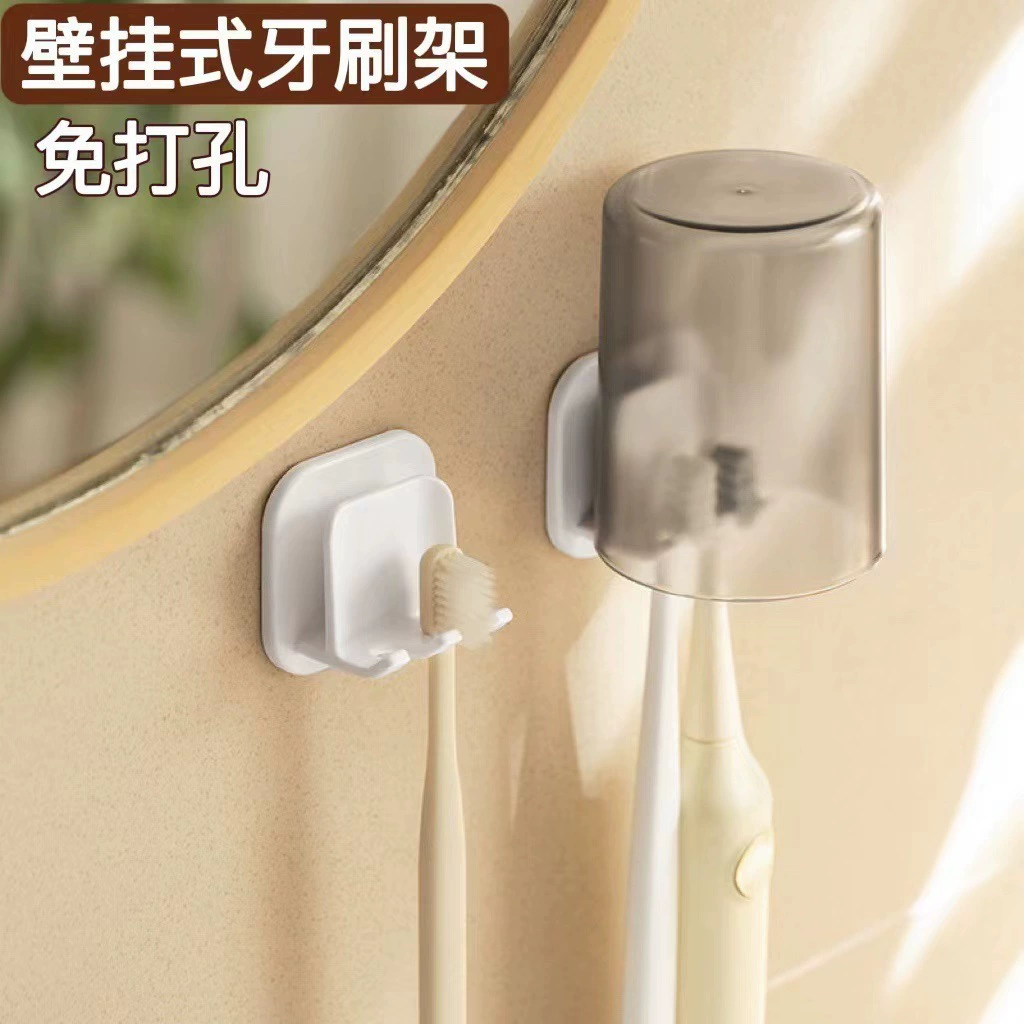 Держатель для электрической зубной щетки Костюм для мытья унитаза без перфорации Настенная стойка для хранения зубных щеток для ванной комнаты