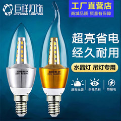Ledキャンドル電球e27小ナット口先泡引き尾光源家庭用小電力e14省エネキャンドルランプ卸売り