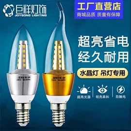 LED玉米灯;LED球泡灯;LED蜡烛灯