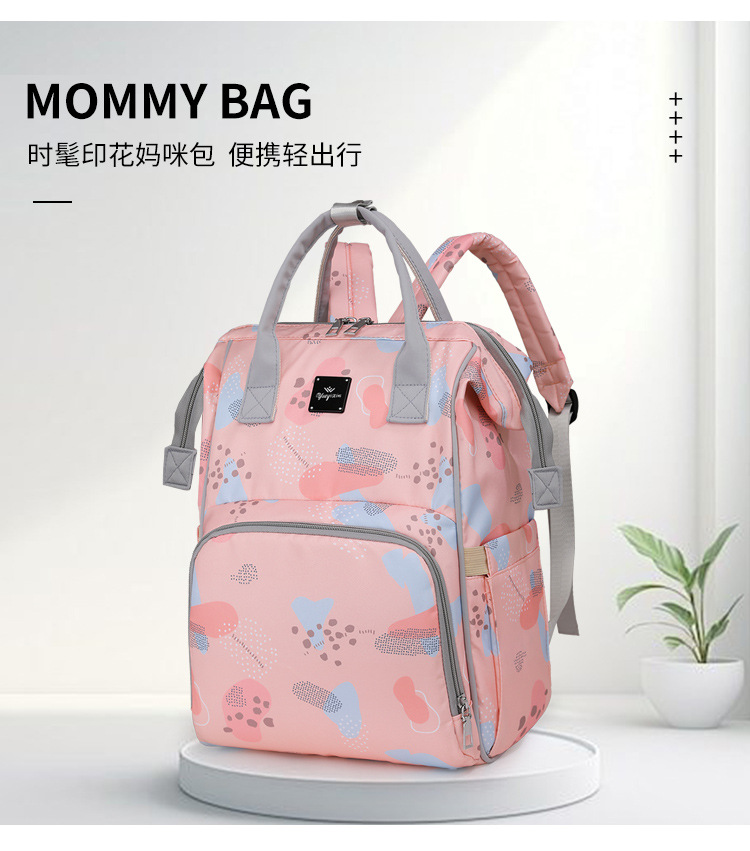 Mom Bag, baby bag, large-capacity, lightweight and fashionable for going out, new multi-functional double-shoulder mom bag undefined