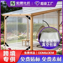 �羳���N�Ӻ�͸�����ϲ���ˮ���mĤ���ط��L�ⴰ������͸�����겼