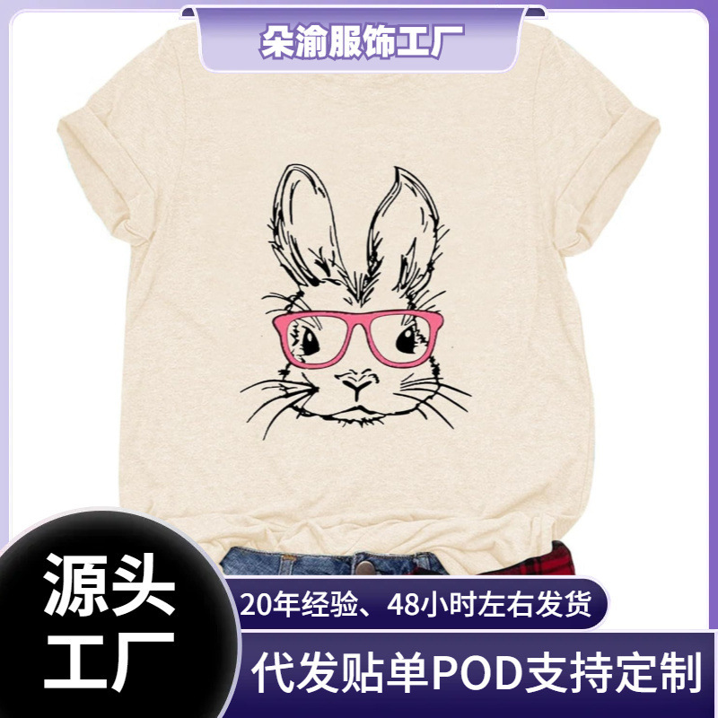 Cross-Border European Size 2026 Happy Easter Shirt for Women with Fun Rabbit and Carrot Pattern