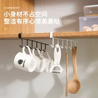 Punch‑free 6‑hook under‑shelf hanging rack, multi‑row storage for cabinet and kitchen