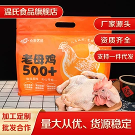 鸡肉类;猪肉类;熟食/即食菜