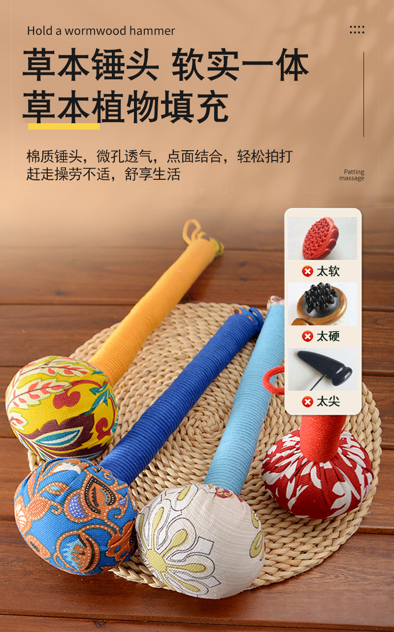 手工艾草锤手持经络按摩敲打养生锤颈椎腰部艾灸锤艾草养生锤批发-阿里巴巴