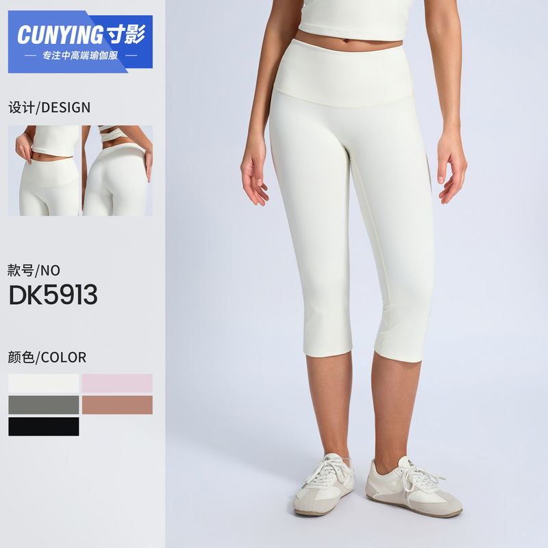 Innyong Cross-Border Low-Waist Wide-Edge Flared Yoga Shorts for Women, Sexy Tight-Fitting Sports 6-Point Pants, Slim-Fitting Butt-Lifting Shorts Innyong Cross-Border Low-Waist Wide-Edge Flared Yoga Shorts for Women, Sexy Tight-Fitting Sports 6-Point Pants, Slim-Fitting Butt-Lifting Shorts