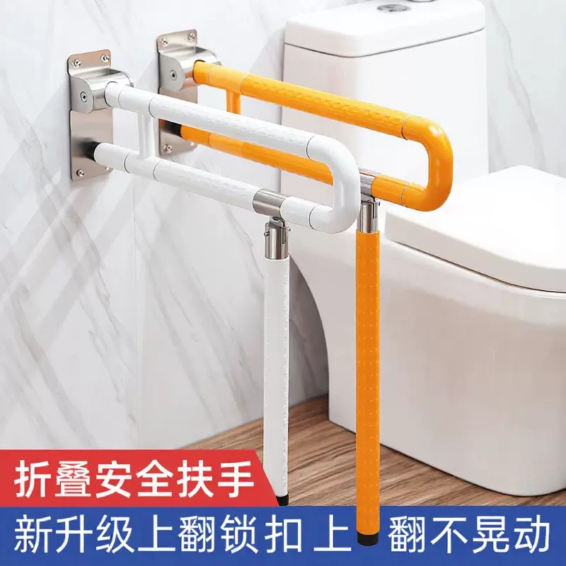 无障碍不锈钢abs扶手老人防滑助力残疾人厕所扶手坐便器马桶栏杆