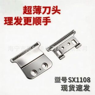 SX1108���l����Ƭ������l�����������Ƽ����^��Ƭ �߶˲��P�