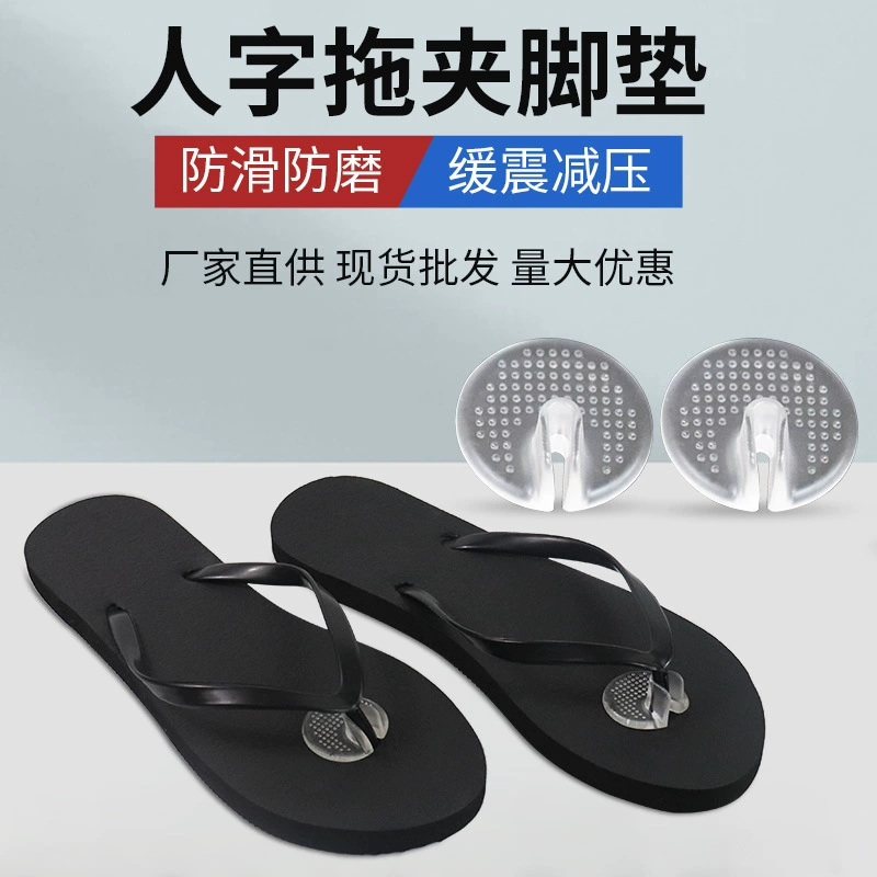 Производитель оптом продает маленькие круглые подушечки для ног, противоскользящие шлепанцы, противоизносные подушечки для передней части стопы, прозрачный ремень, самоклеящаяся подушечка