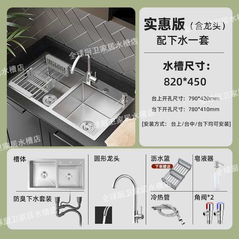 家用304不锈钢拉丝双槽厨房加厚洗菜盆手工洗碗池拉丝银色水槽|undefined
