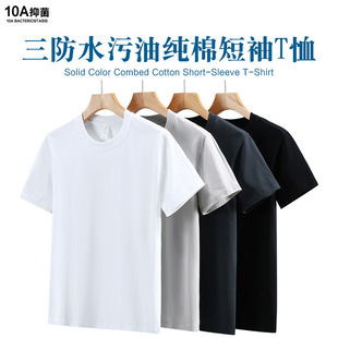 ������10A�־����䡿ֱ�������ˮ����230�˼������e���С��t