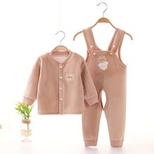 宝宝开裆连体无骨背带裤秋冬婴幼儿新款保暖套装新生儿童衣服裤