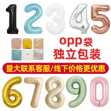 32���ɫ�������տ옷�����b��XĤ�Ɍ����ձ��������b�����0-9