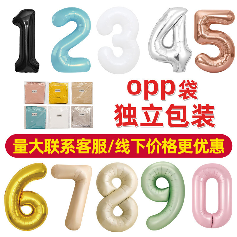 32inch White Digital Happy Birthday Balloon Decoration Aluminum Film Party Photo Background Arrangement Dress up Props 0-9 32inch White Digital Happy Birthday Balloon Decoration Aluminum Film Party Photo Background Arrangement Dress up Props 0-9