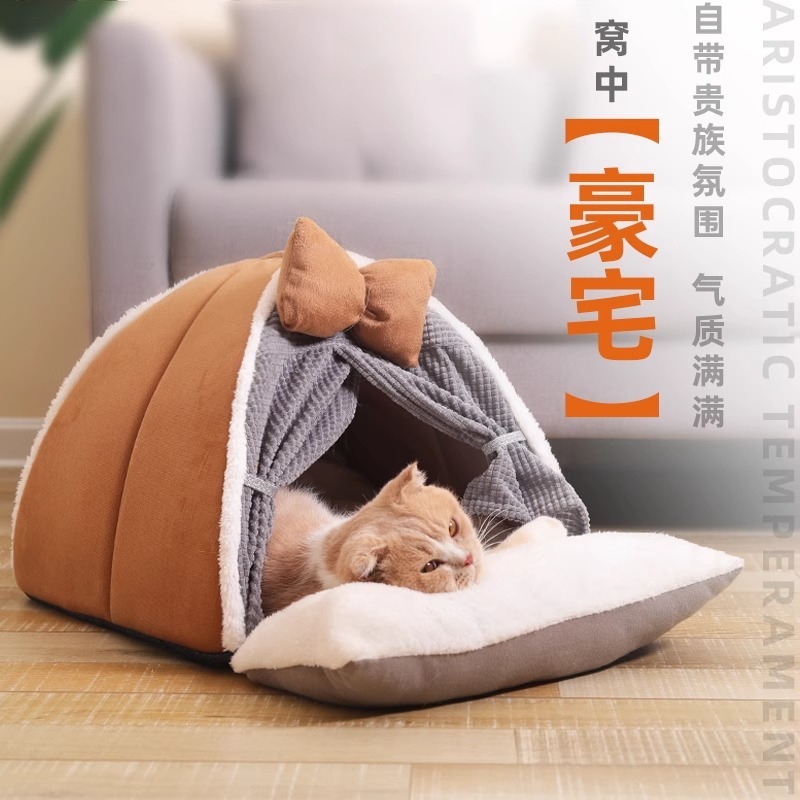 猫の巣四季通用冬猫屋閉鎖型猫猫子猫ベッドテント猫の巣冬保温用品|undefined