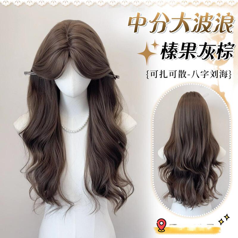 Cross-Border Best-Selling Wig for Women, Long Hazelnut Gray-Brown Curly Hair, Daily High-Quality Realistic Full Head Wig