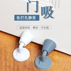 Suction-type silent door suction silicone punch-free door blocker bathroom rubber door touch door top anti-collision door suction device