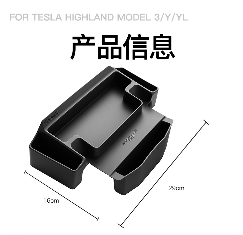 Suitable for all Tesla Model Y/3/YL series center console glasses case, armrest box storage and organizing accessories