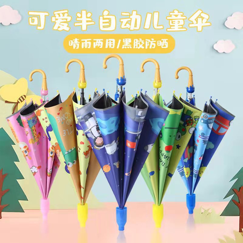 Children's Umbrella with Printed Logo for Kindergarten Boys and Girls, Gift Umbrella with Sunshade and Waterproof Cover, Curved Handle, Dual-Use for Both Sunny and Rainy Days