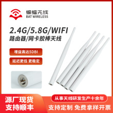 2.4G/5.8G�p�lWIFI�{���҃����ˮ�z���쾀5DB�h���x����WIFI�쾀