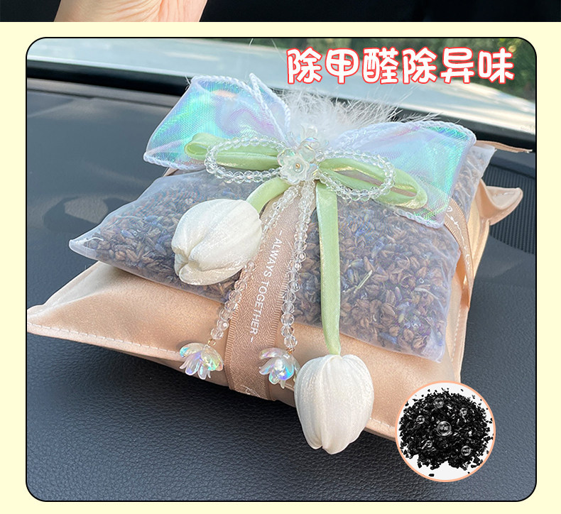 Car Bamboo Charcoal Bag Odor Remover Air Purifier Home Car Use