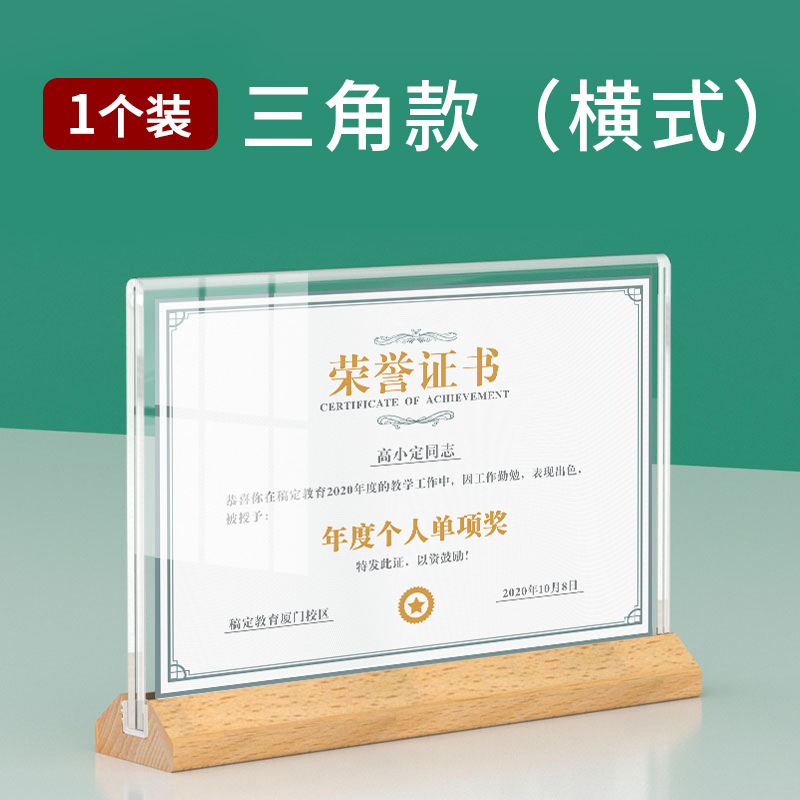 Kiểu kéo đáy hình chữ T (kiểu ngang) / A4 (giấy bên trong 21*29.7cm)