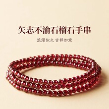 ����Ȼʯ��ʯ��Ȧ���3mm�A��52���׎��ɾo��Ȧ��Ȼ��Ʒʯ��ʯ
