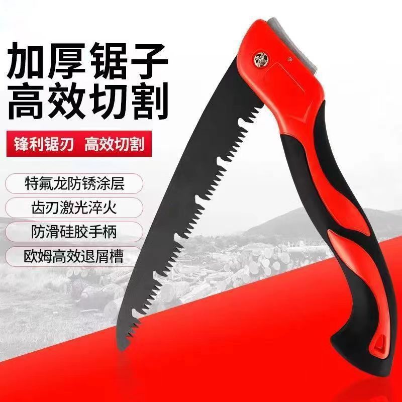 厂家打标家用锯树手锯户外便携锰钢折叠锯木工专用手工锯子批发