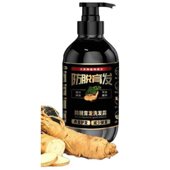 白黑客防脫育發洗髮露強根保養洗髮水控油蓬鬆香氛滋潤舒爽養發