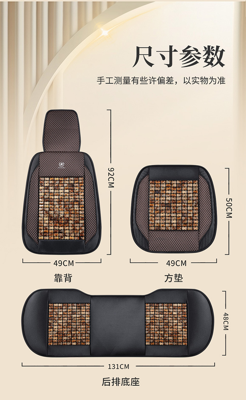 Resin Jade Car Seat Cushion Summer Cooling Cushion Single Piece Car Seat Cushion Mat Cushion Universal Breathable Massage Seat Cushion
